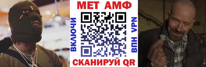 где можно купить Тара Амфетамин Розовый