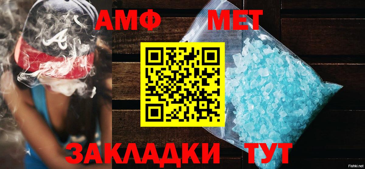 Амфетамин VHQ Тара