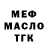 Кетамин VHQ Matvey Strelkov
