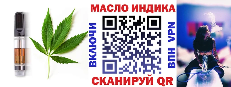 где купить наркотик  Тара  mega tor  Cannafood конопля 