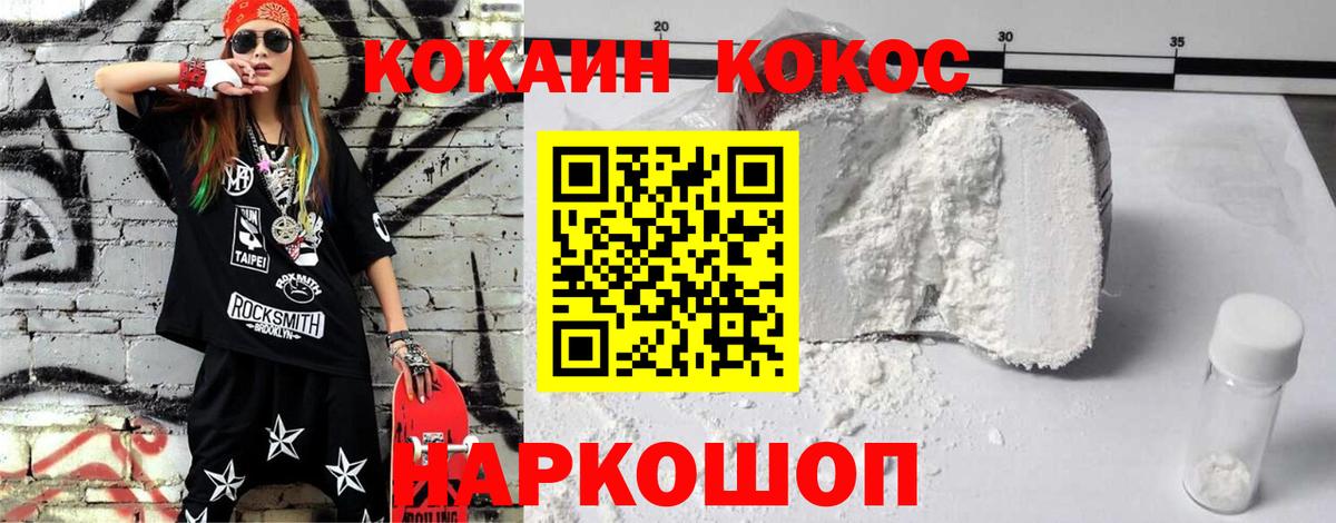 КОКАИН Боливия Тара