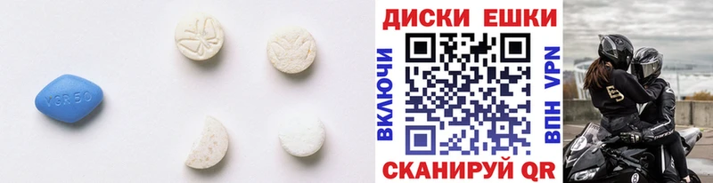Ecstasy VHQ Тара