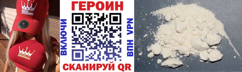 Героин гречка хочу наркоту Тара