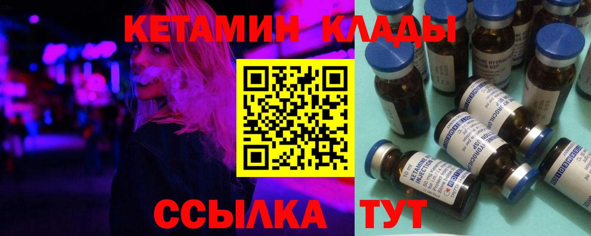 Кетамин VHQ Тара