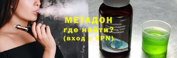 гашишное масло Алексеевка