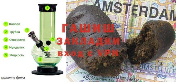 гашиш Алзамай