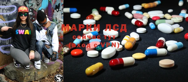 PSILOCYBIN Алексин