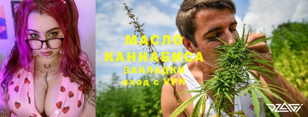 гашишное масло Алексеевка