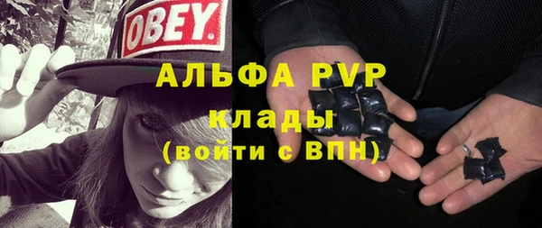 гашишное масло Алексеевка