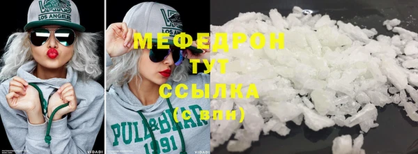 кристаллы Галич