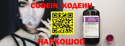 PSILOCYBIN Ипатово