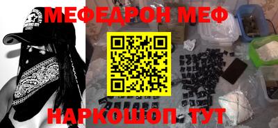 PSILOCYBIN Ипатово