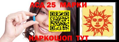 бошки Славгород