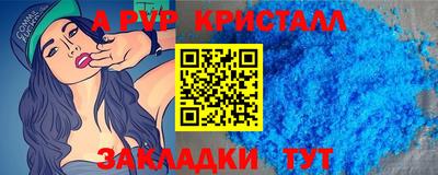 герыч Ирбит