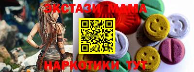 кокаин VHQ Славянск-на-Кубани