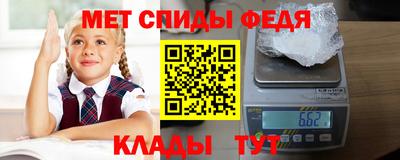 герыч Ирбит