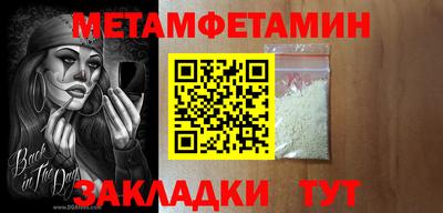 тгк Сланцы