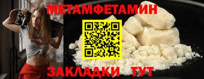 PSILOCYBIN Ипатово