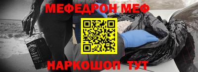 PSILOCYBIN Ипатово