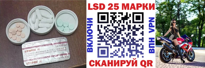 ЛСД экстази кислота  купить наркотики цена  Тара 