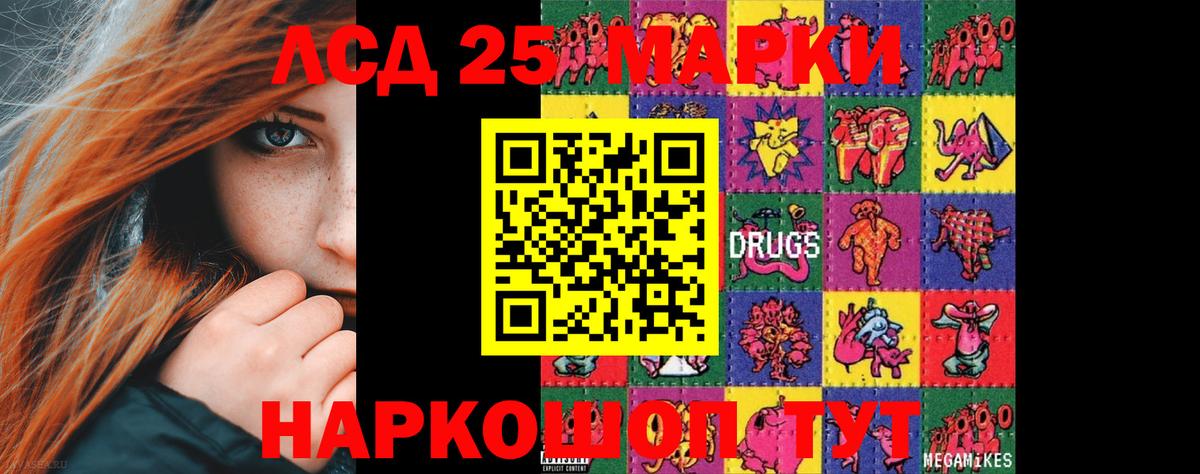 Тара  Лсд 25 экстази ecstasy  Лсд 25 экстази ecstasy  Вход с VPN 