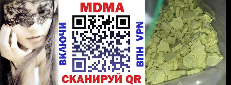 купить наркотик Тара MDMA VHQ