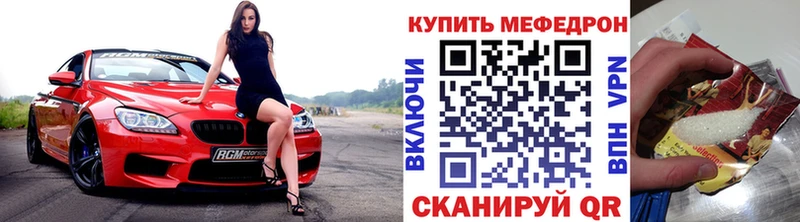 Меф 4 MMC  закладка  Тара 