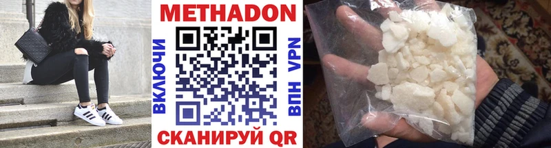 закладки  OMG как войти  МЕТАДОН methadone  Тара 