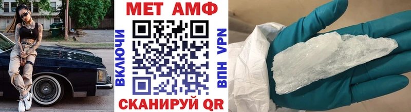 МЕТАМФЕТАМИН витя  наркотики  Тара 