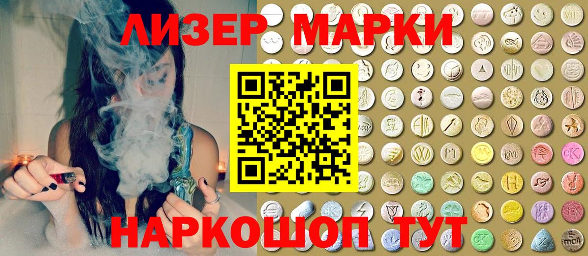 Тара  Наркотические марки 1,8мг  Марки NBOMe  Вход с VPN 