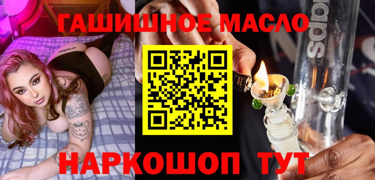 Гашиш Тара
