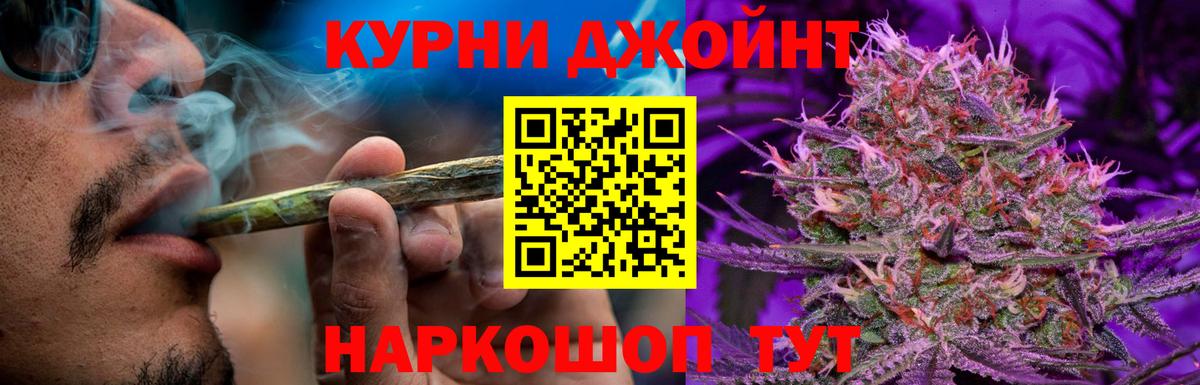 Шишки марихуана сатива  Марихуана конопля  МАРИХУАНА White Widow  Вход с VPN  Каннабис MAZAR  Тара 